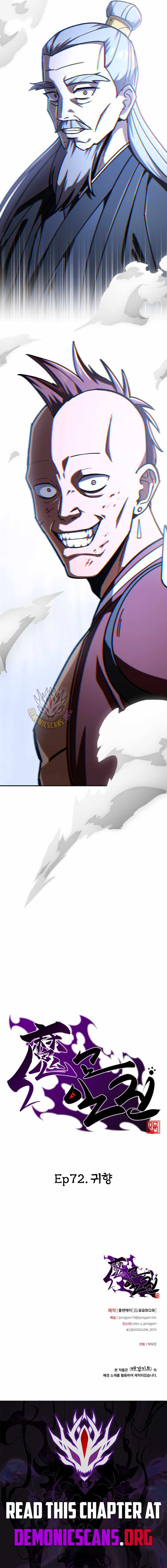 Iljin Demonic Cult Ch.72 p24
