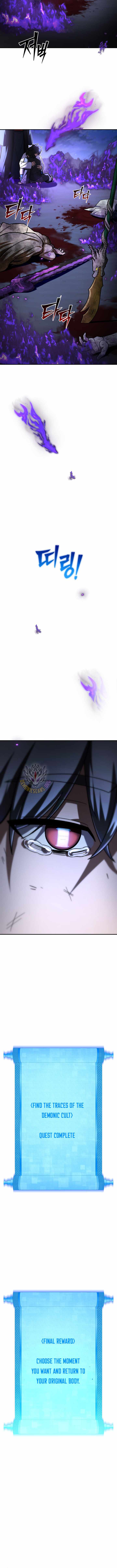Iljin Demonic Cult Ch.75 p17