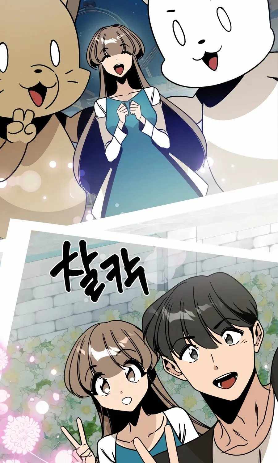 I’ll Resign And Have A Fresh Start In This World Ch.163 p52