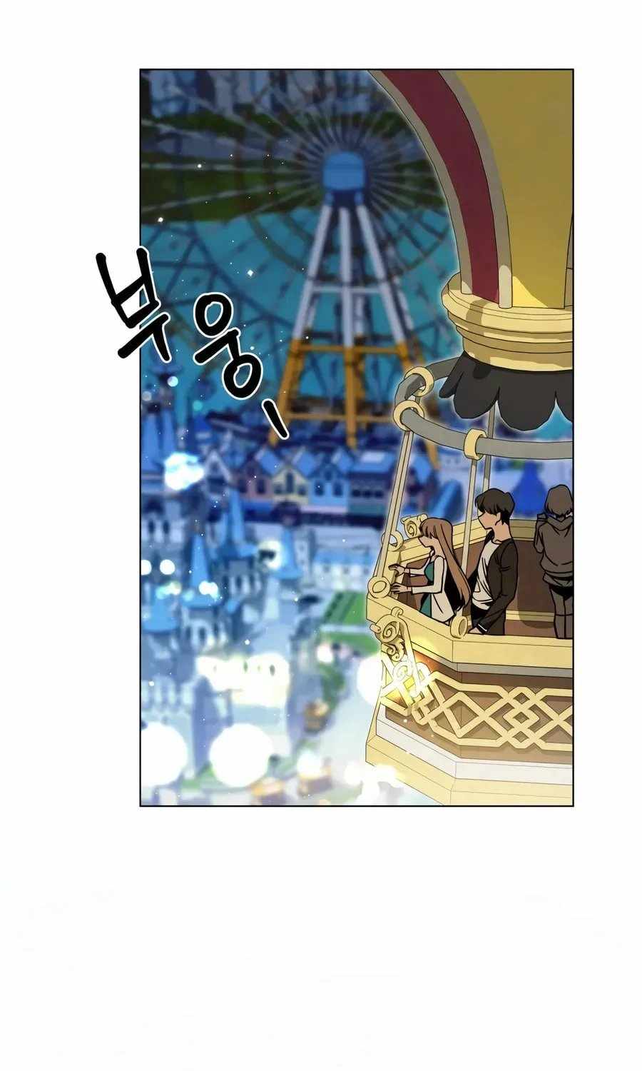 I’ll Resign And Have A Fresh Start In This World Ch.163 p63