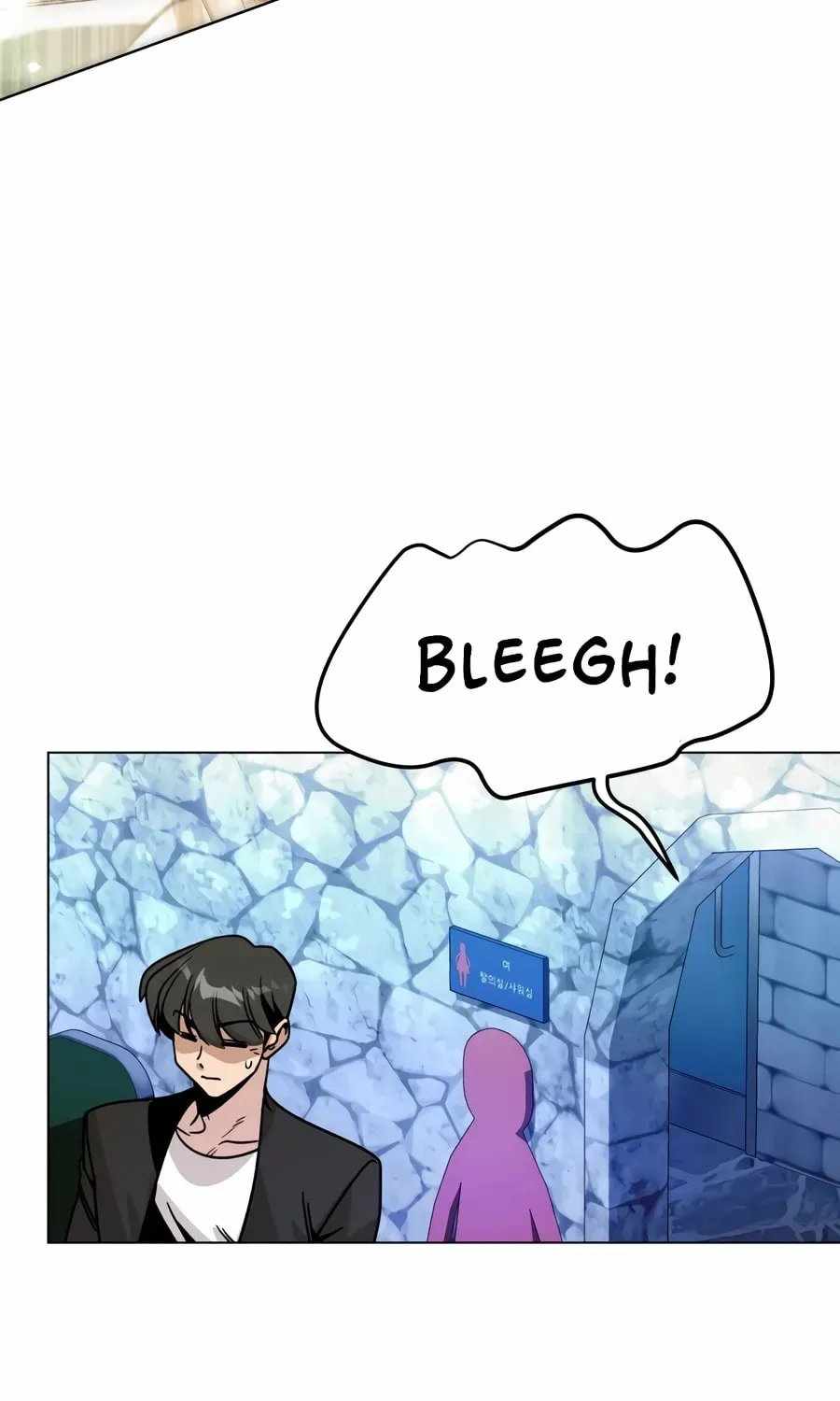 I’ll Resign And Have A Fresh Start In This World Ch.163 p72