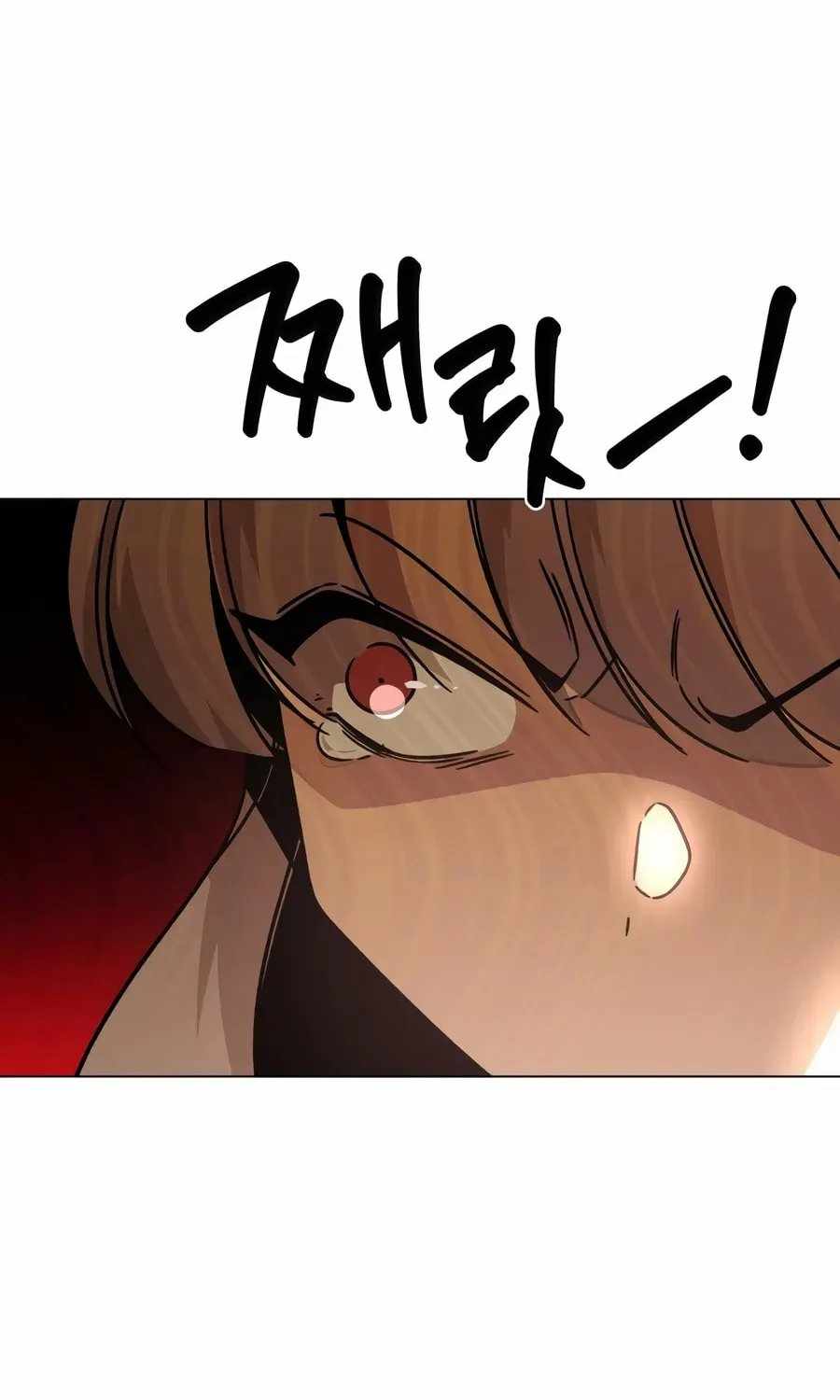 I’ll Resign And Have A Fresh Start In This World Ch.163 p75