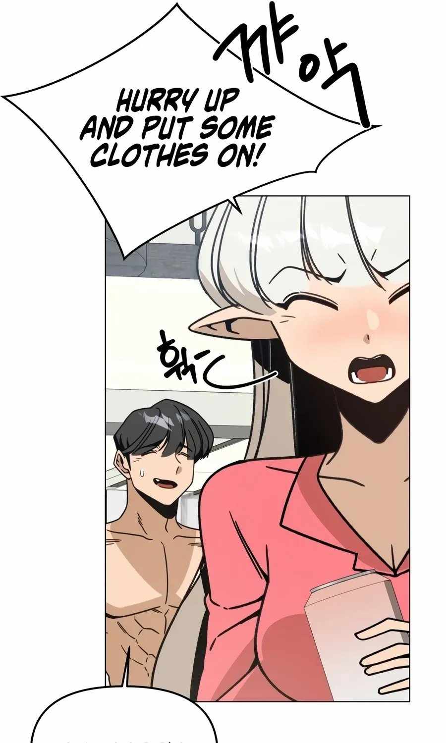 I’ll Resign And Have A Fresh Start In This World Ch.164 p31