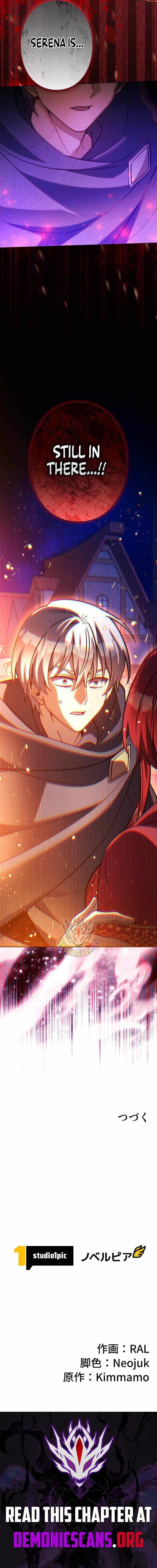 I’m a Hero, but the Heroines are Trying to Kill Me Ch.56 p16