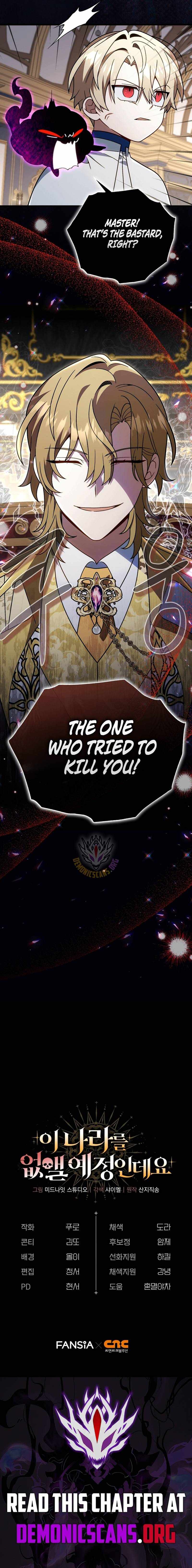 I'm Gonna Annihilate This Land Ch.78 p14