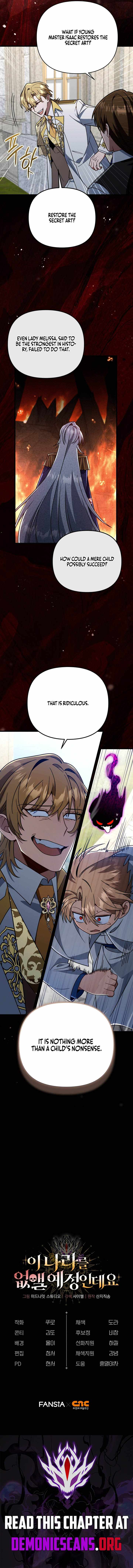 I'm Gonna Annihilate This Land Ch.84 p14