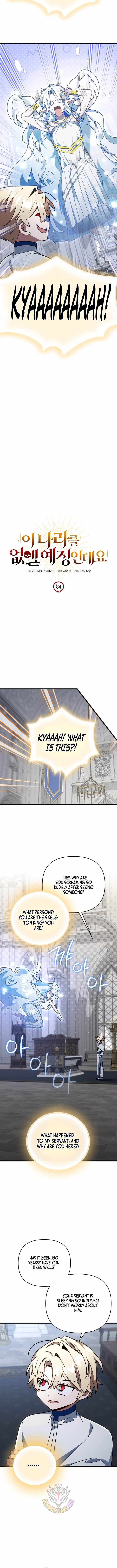 I'm Gonna Annihilate This Land Ch.84 p3
