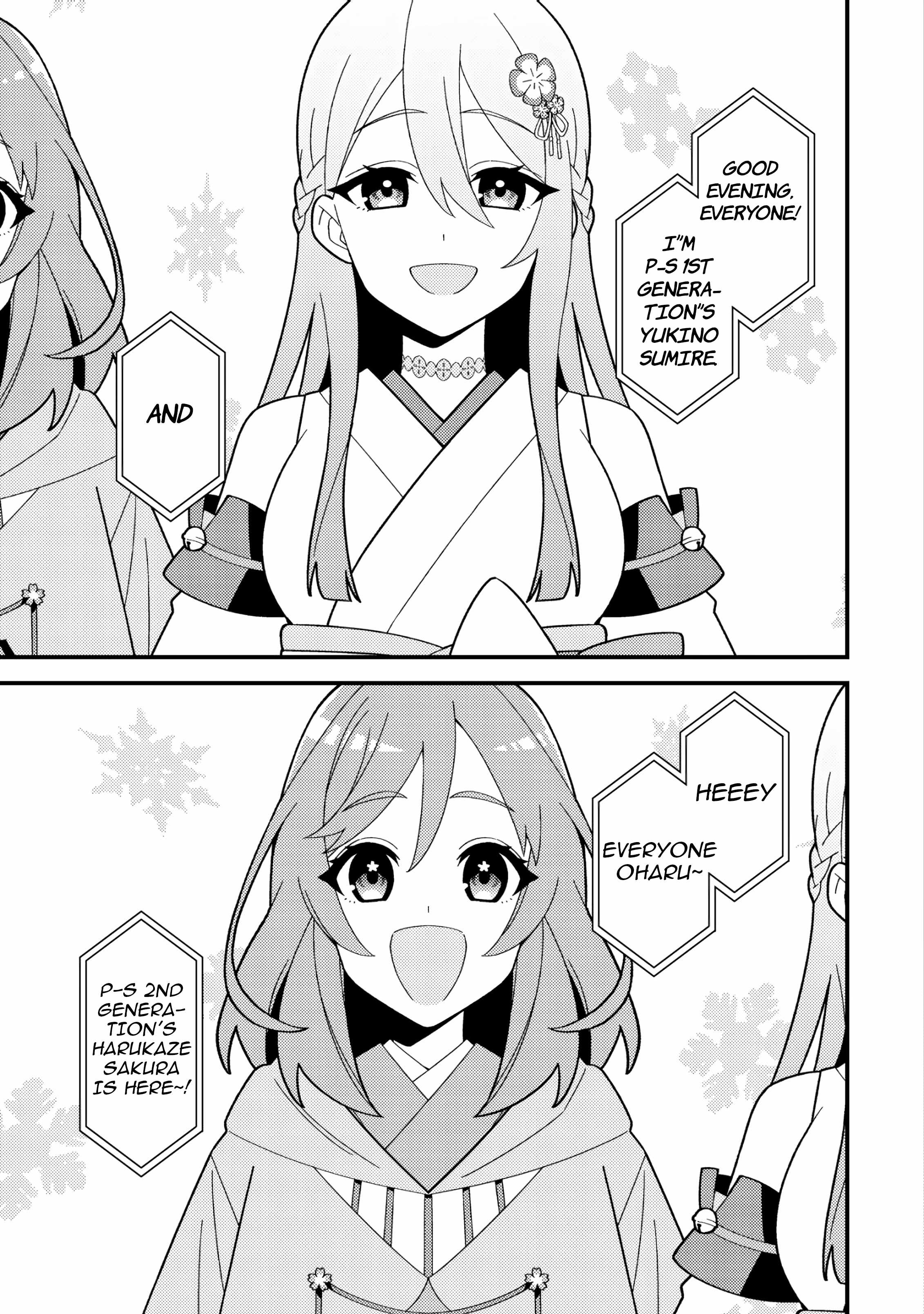 Imouto no Haishin ni Hairikondara VTuber Atsukai Sareta Ken Ch.4 p8
