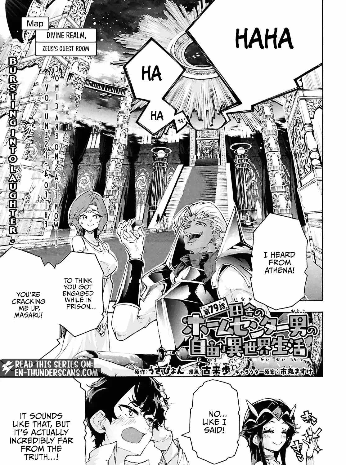 Inaka No Home Center Otoko No Jiyuu Na Isekai Seikatsu Ch.79 p1