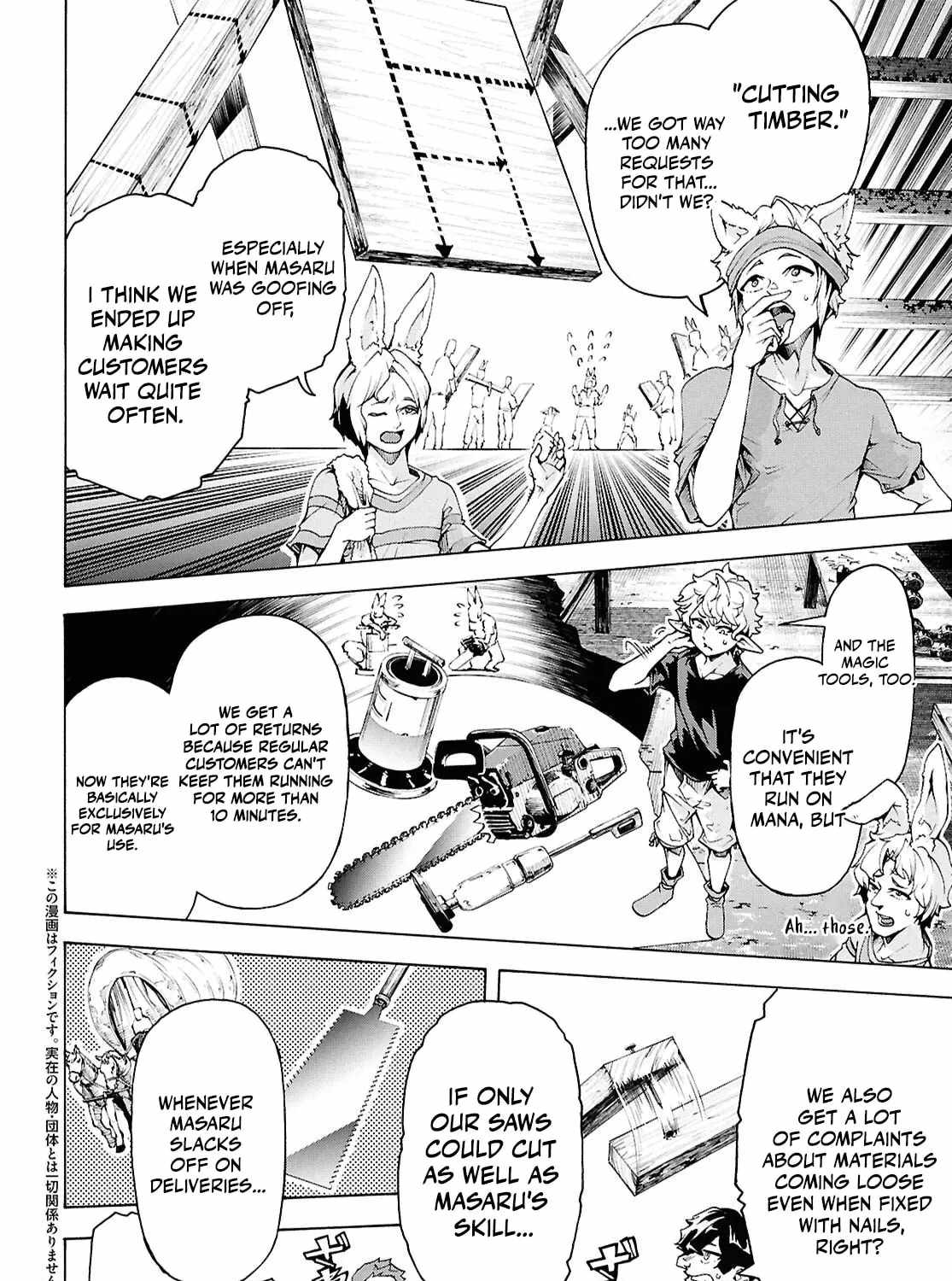 Inaka No Home Center Otoko No Jiyuu Na Isekai Seikatsu Ch.81 p4