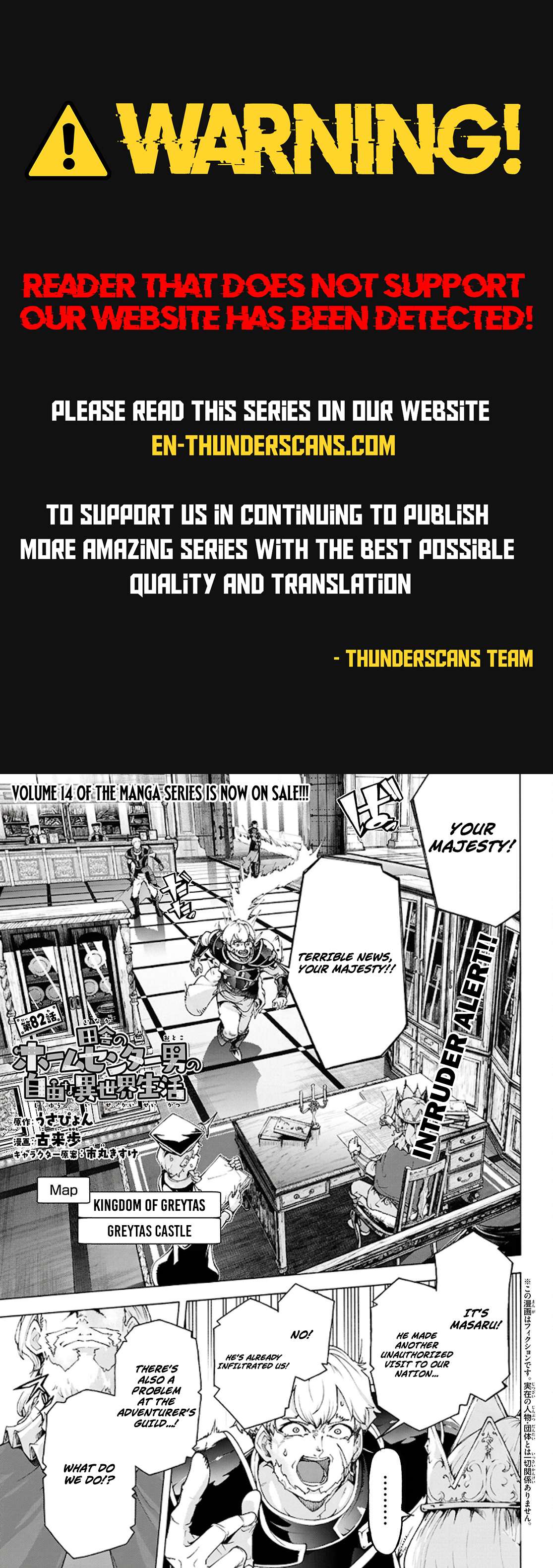 Inaka No Home Center Otoko No Jiyuu Na Isekai Seikatsu Ch.82 p1