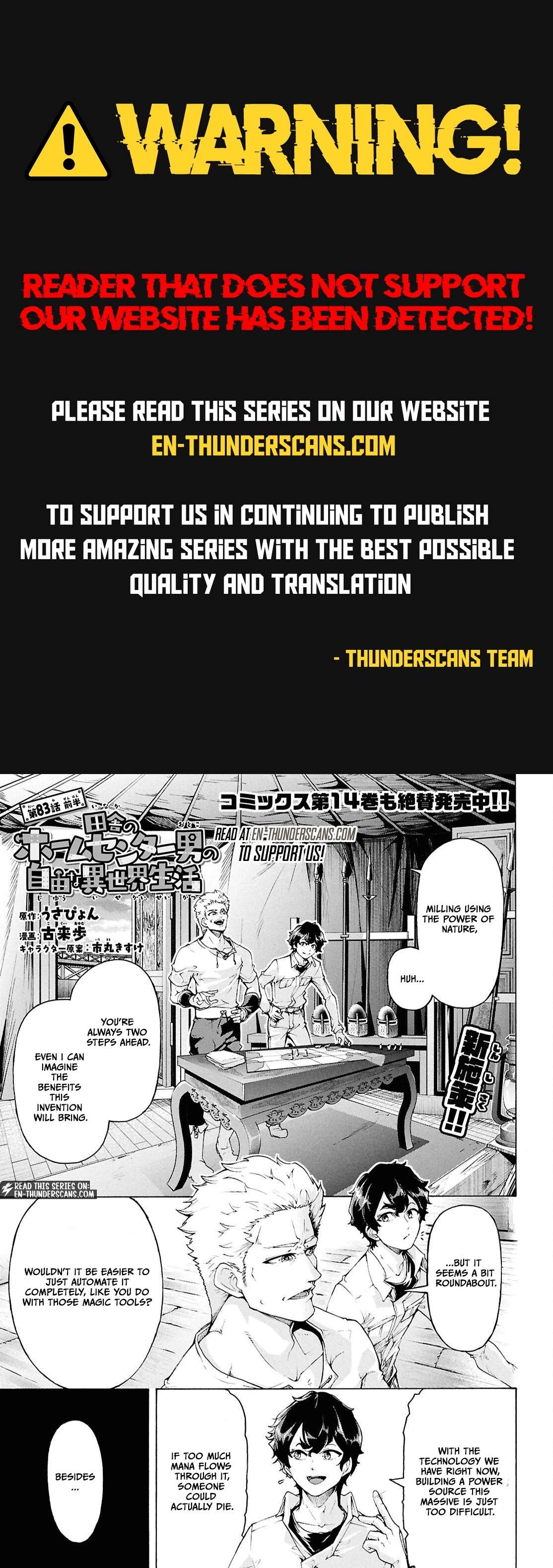Inaka No Home Center Otoko No Jiyuu Na Isekai Seikatsu Ch.83.1 p1