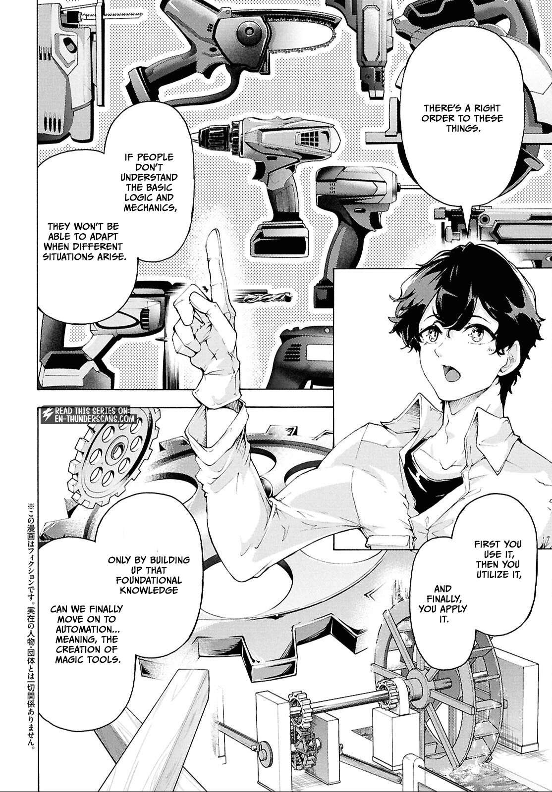 Inaka No Home Center Otoko No Jiyuu Na Isekai Seikatsu Ch.83.1 p2