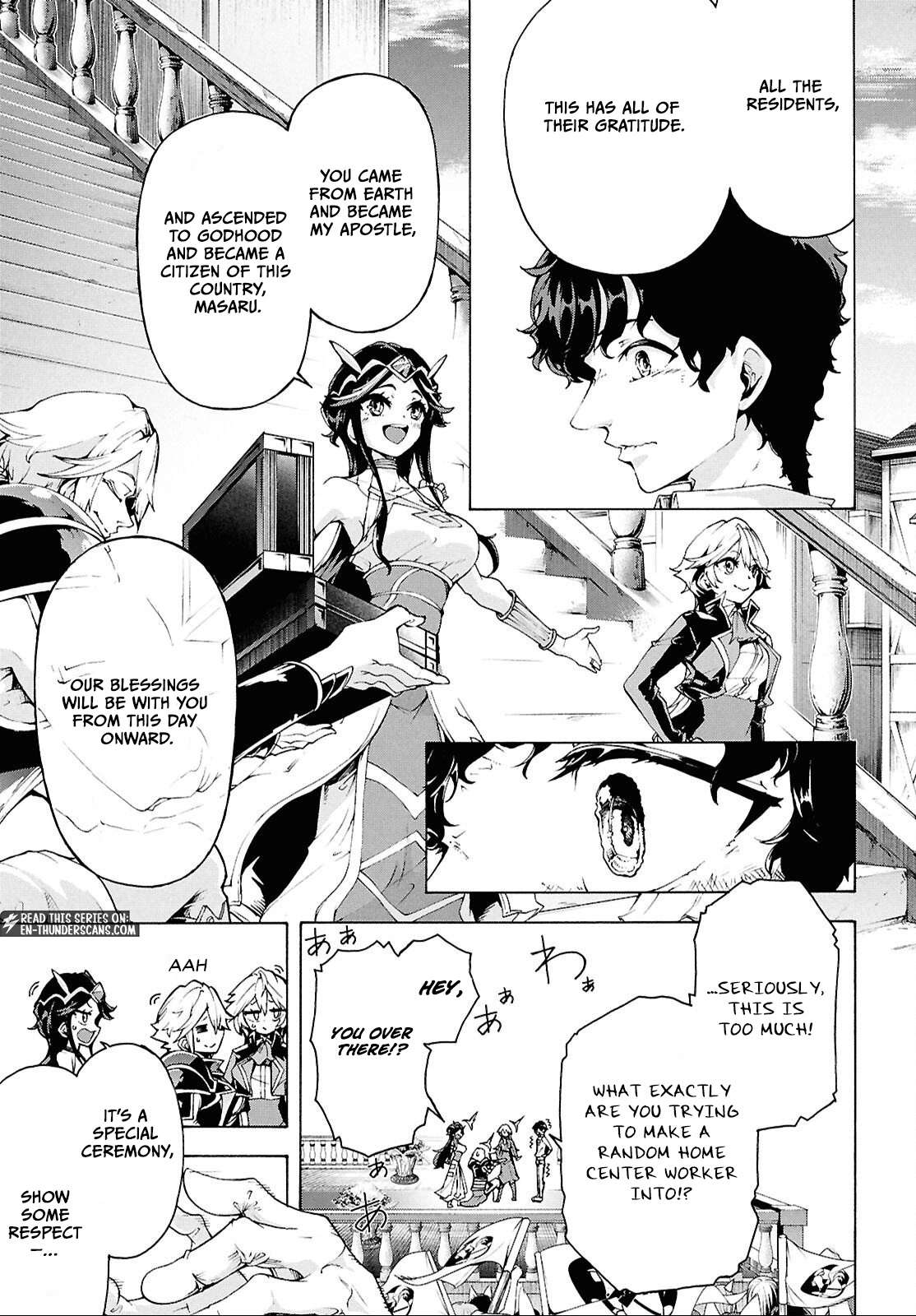 Inaka No Home Center Otoko No Jiyuu Na Isekai Seikatsu Ch.83.2 p17