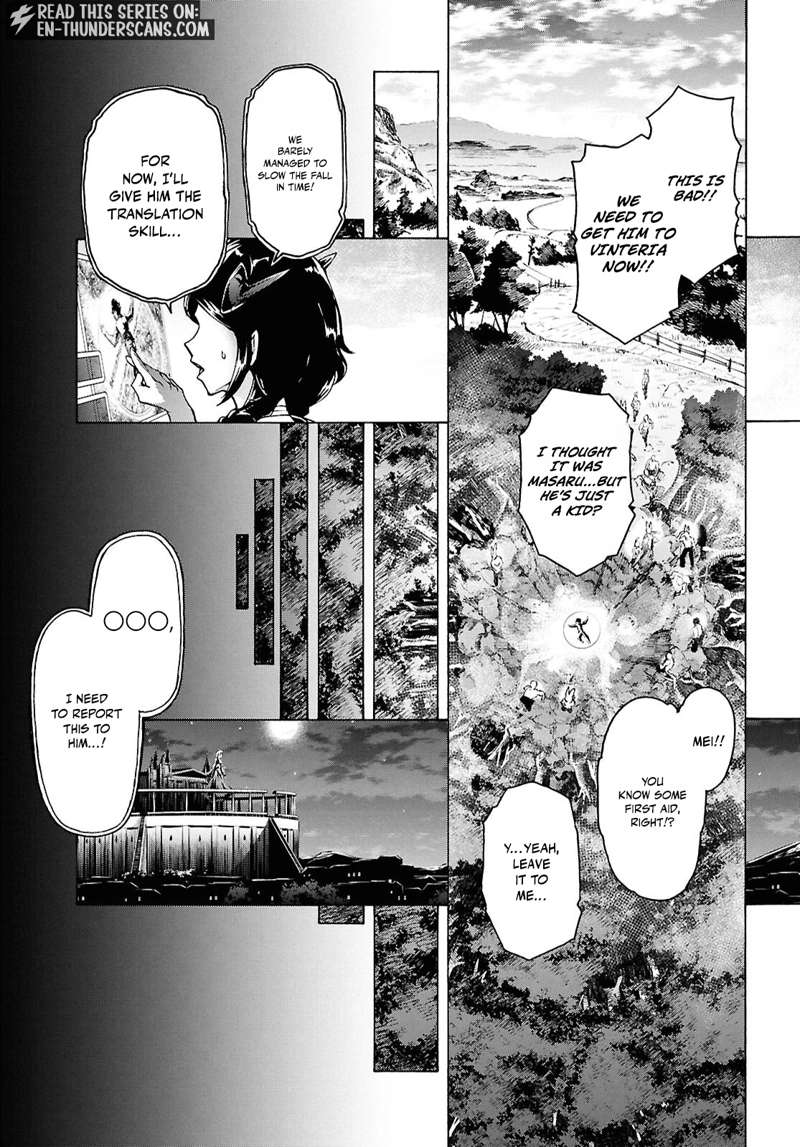 Inaka No Home Center Otoko No Jiyuu Na Isekai Seikatsu Ch.86.1 p15