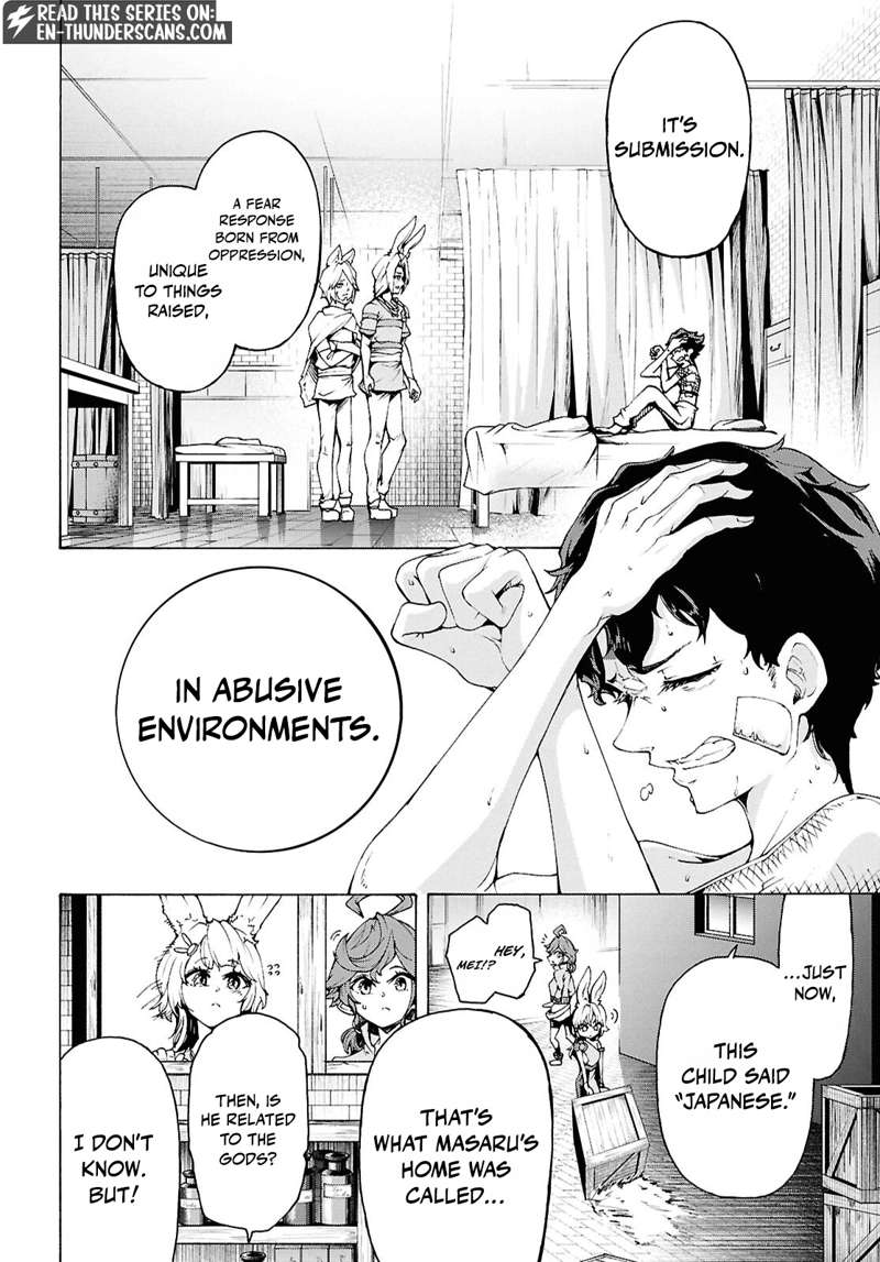 Inaka No Home Center Otoko No Jiyuu Na Isekai Seikatsu Ch.86.1 p22