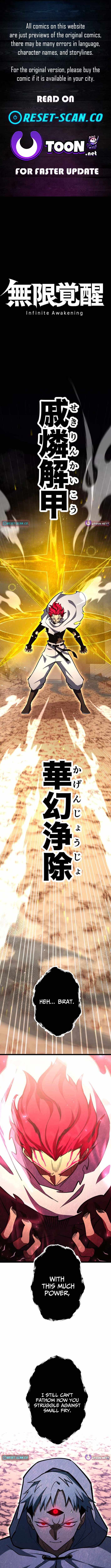 Infinite Awakening Ch.45 p1