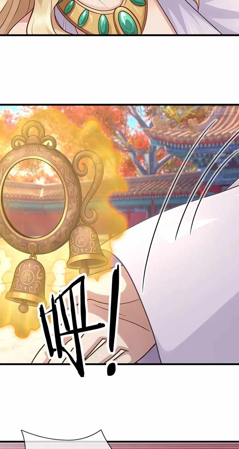 Infinite Extraction: Starting With the Nuclearization of the Immortal World Ch.76 p56
