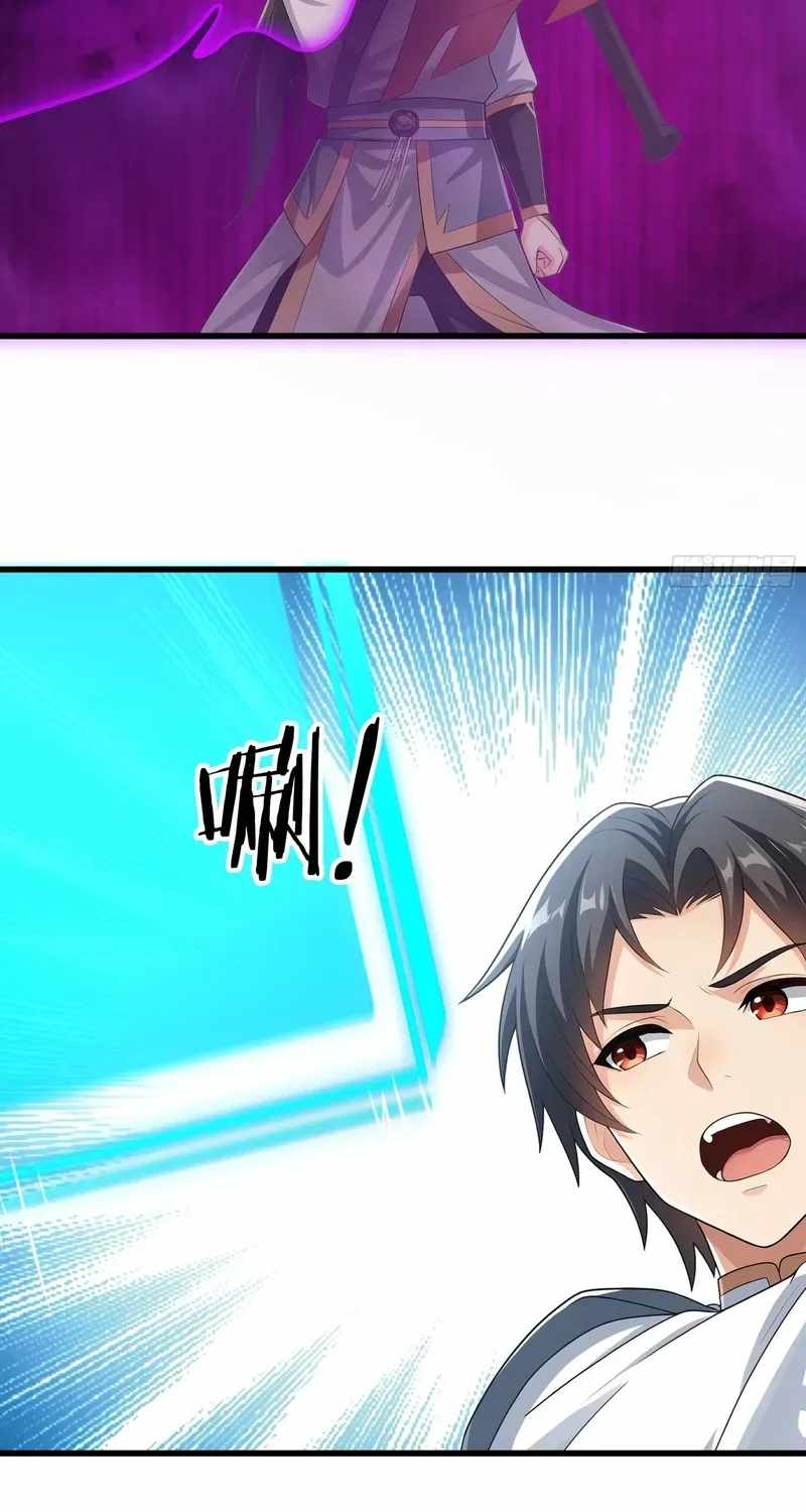 Infinite Extraction: Starting With the Nuclearization of the Immortal World Ch.76 p66