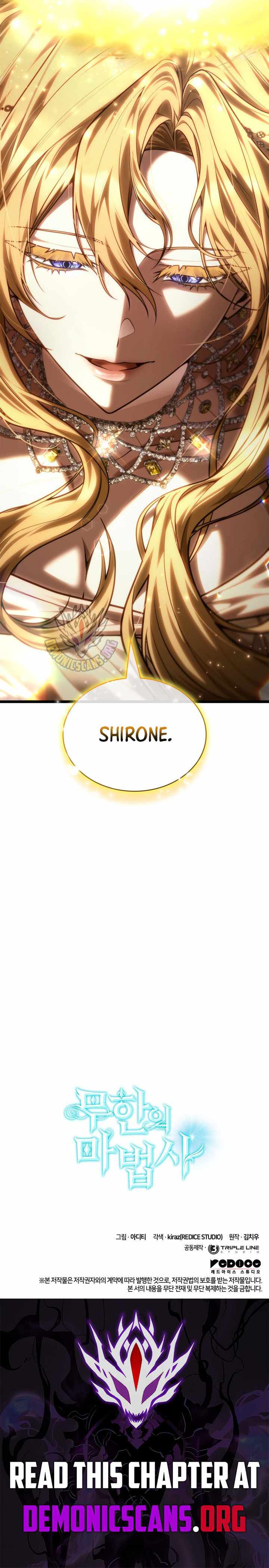 Infinite Mage Ch.176 p18