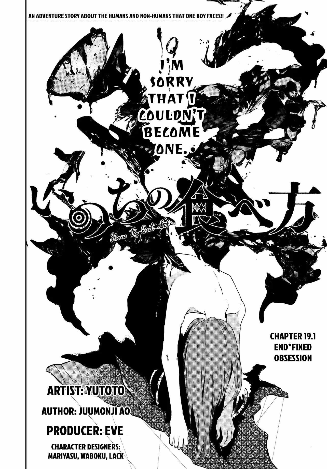 Inochi no Tabekata Ch.19-1 p2