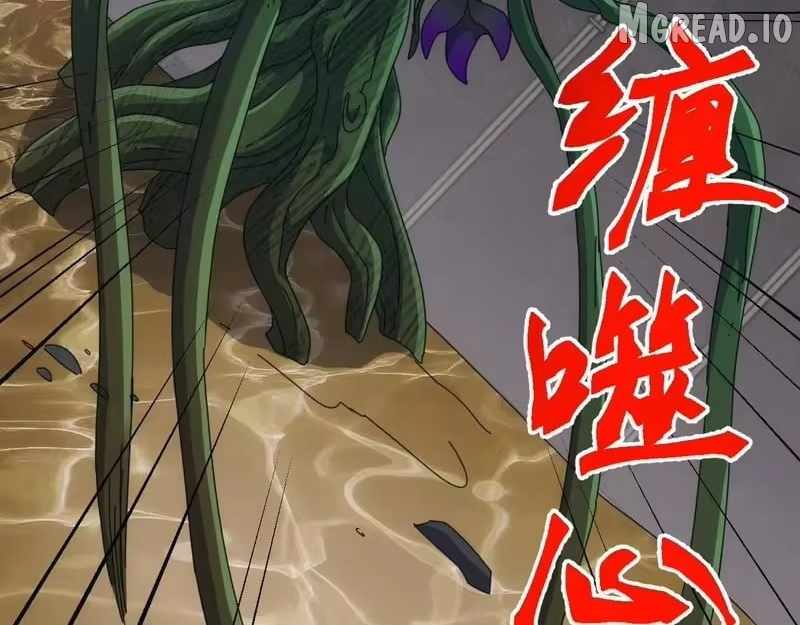 Invasion of the Myriad Races: Starting by Taming a Legendary Beast Ch.82 p70