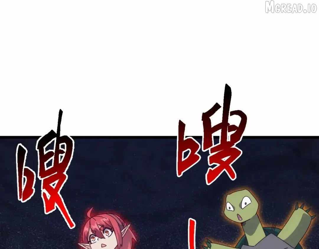 Invasion of the Myriad Races: Starting by Taming a Legendary Beast Ch.83 p143