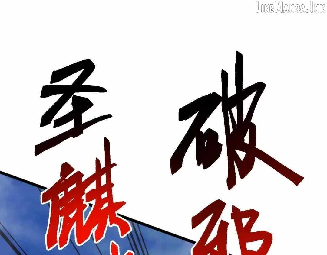 Invasion of the Myriad Races: Starting by Taming a Legendary Beast Ch.88 p62