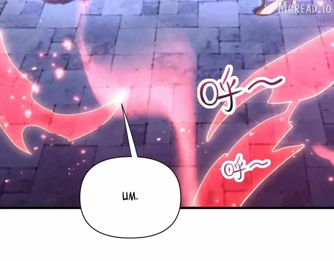 Invincible After Shocking My Empress Wife Ch.124 p4