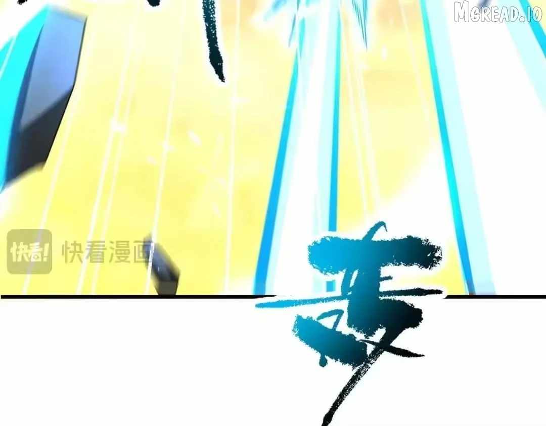 Invincible After Shocking My Empress Wife Ch.124 p85