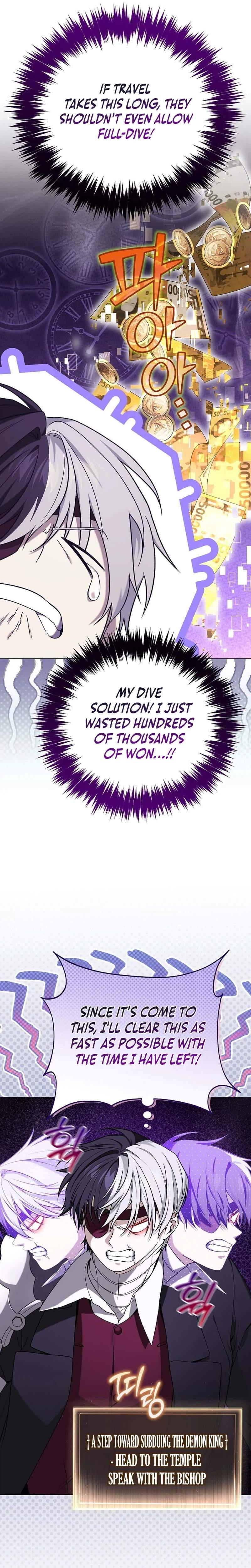 Is It Bad That the Main Character’s a Roleplayer? Ch.11 p41