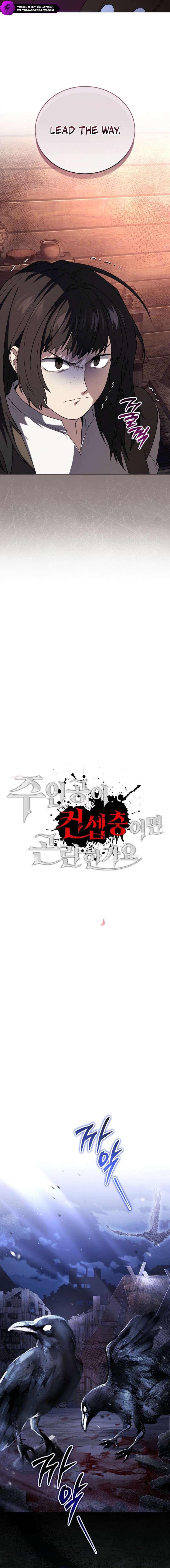 Is It Bad That the Main Character’s a Roleplayer? Ch.16 p20