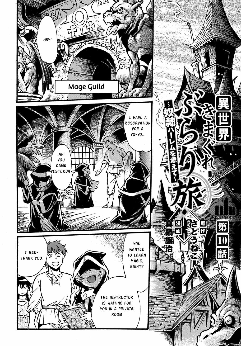 Isekai Kimagure Burari Tabi – Dorei Harem wo Soete Ch.10 p2