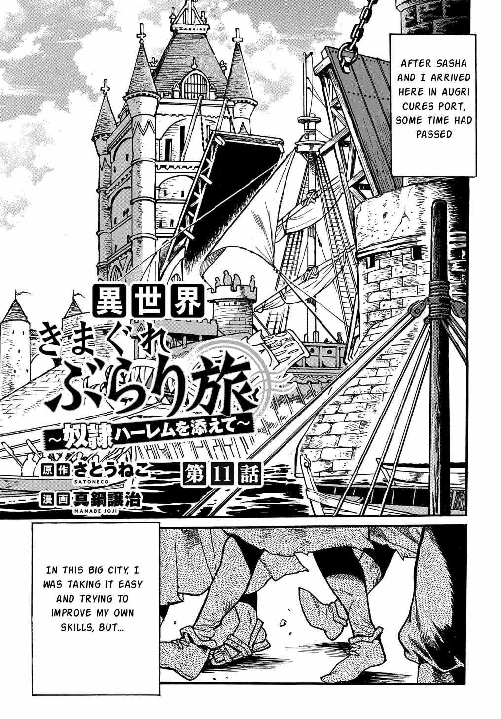 Isekai Kimagure Burari Tabi – Dorei Harem wo Soete Ch.11 p2