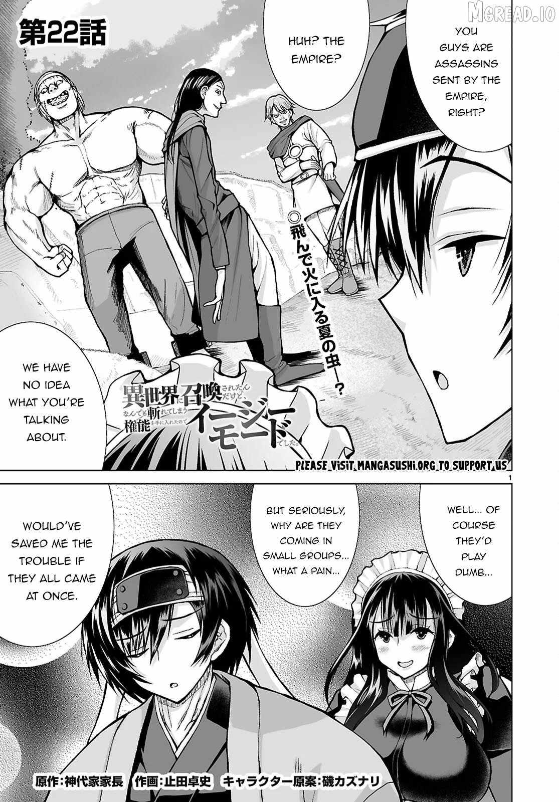 Isekai Ni Shoukan Saretan dakedo, Nandemo Kireteshimau Kennou wo Teni Ireta node Easy Mode Deshita Ch.22 p2