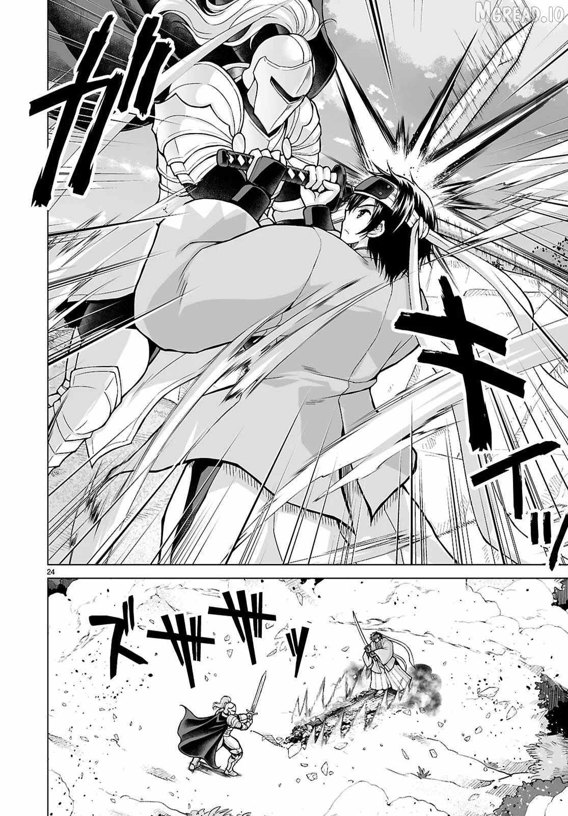 Isekai Ni Shoukan Saretan dakedo, Nandemo Kireteshimau Kennou wo Teni Ireta node Easy Mode Deshita Ch.22 p23