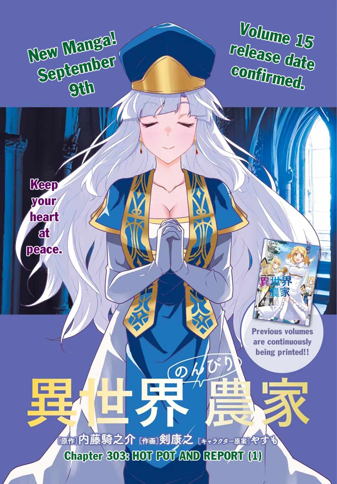 Isekai Nonbiri Nouka Ch.303 p2