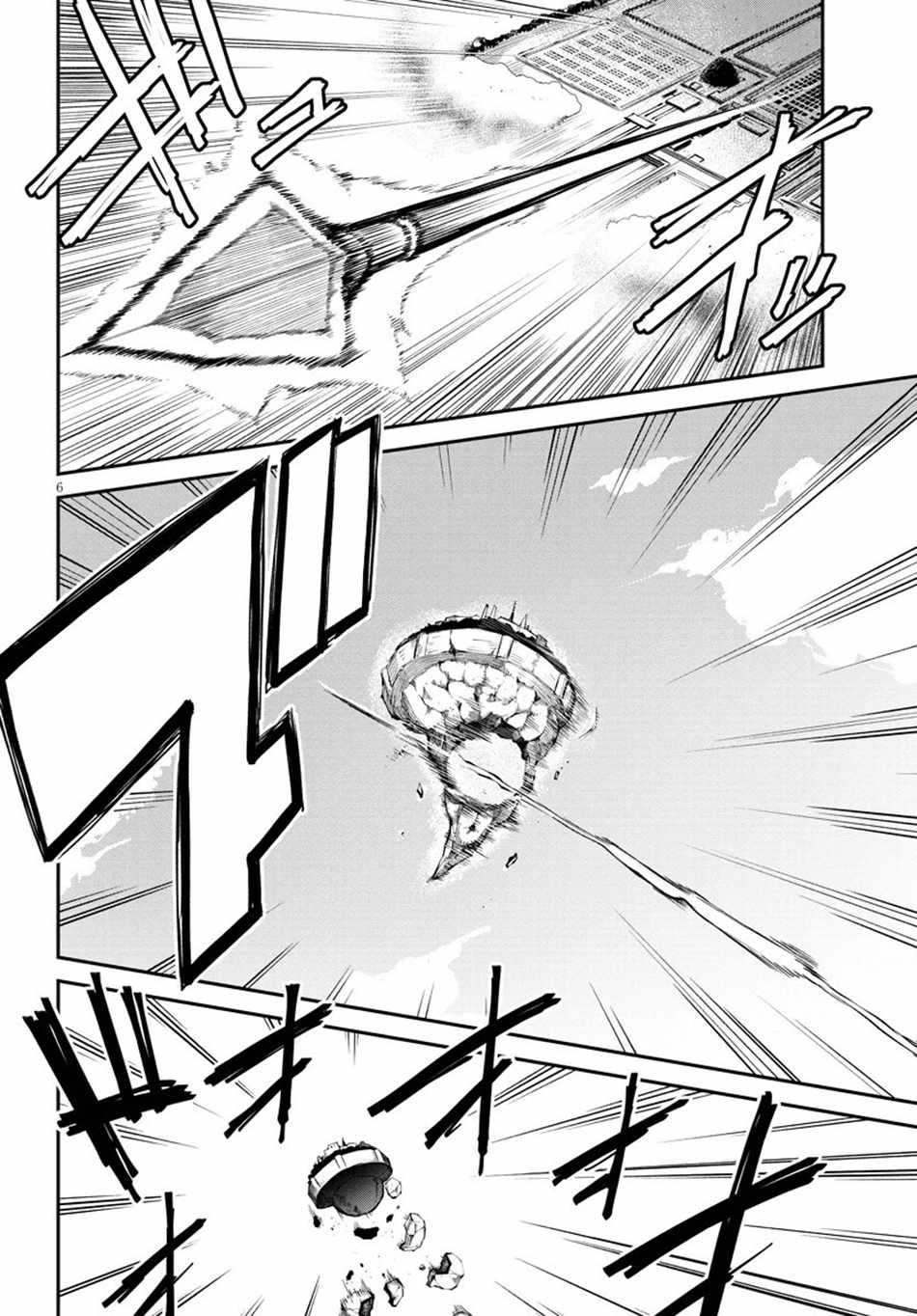 Isekai Nonbiri Nouka Ch.305 p7