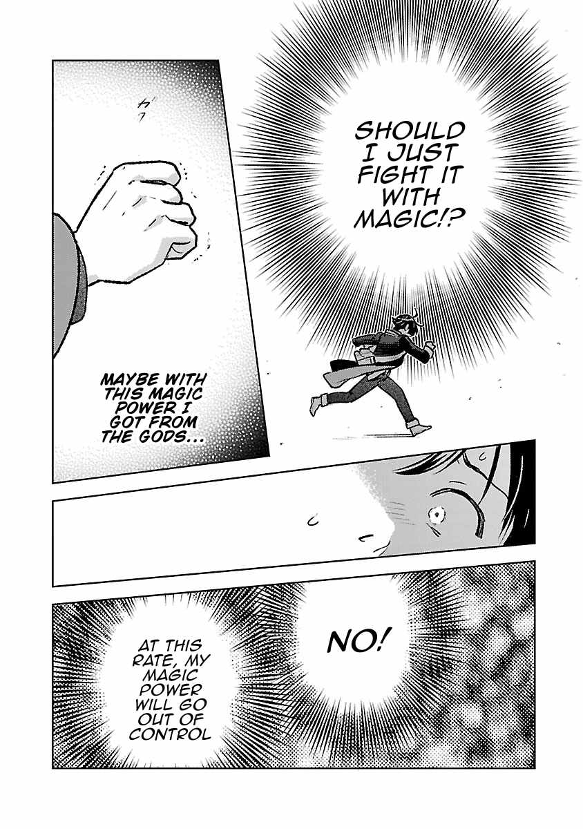Isekai Nonbiri Sozai Saishu Seikatsu Ch.33 p4