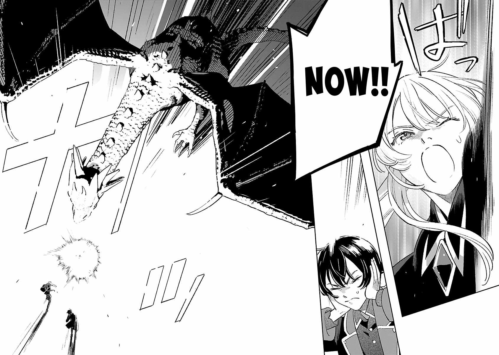 Isekai Nonbiri Sozai Saishu Seikatsu Ch.33 p8