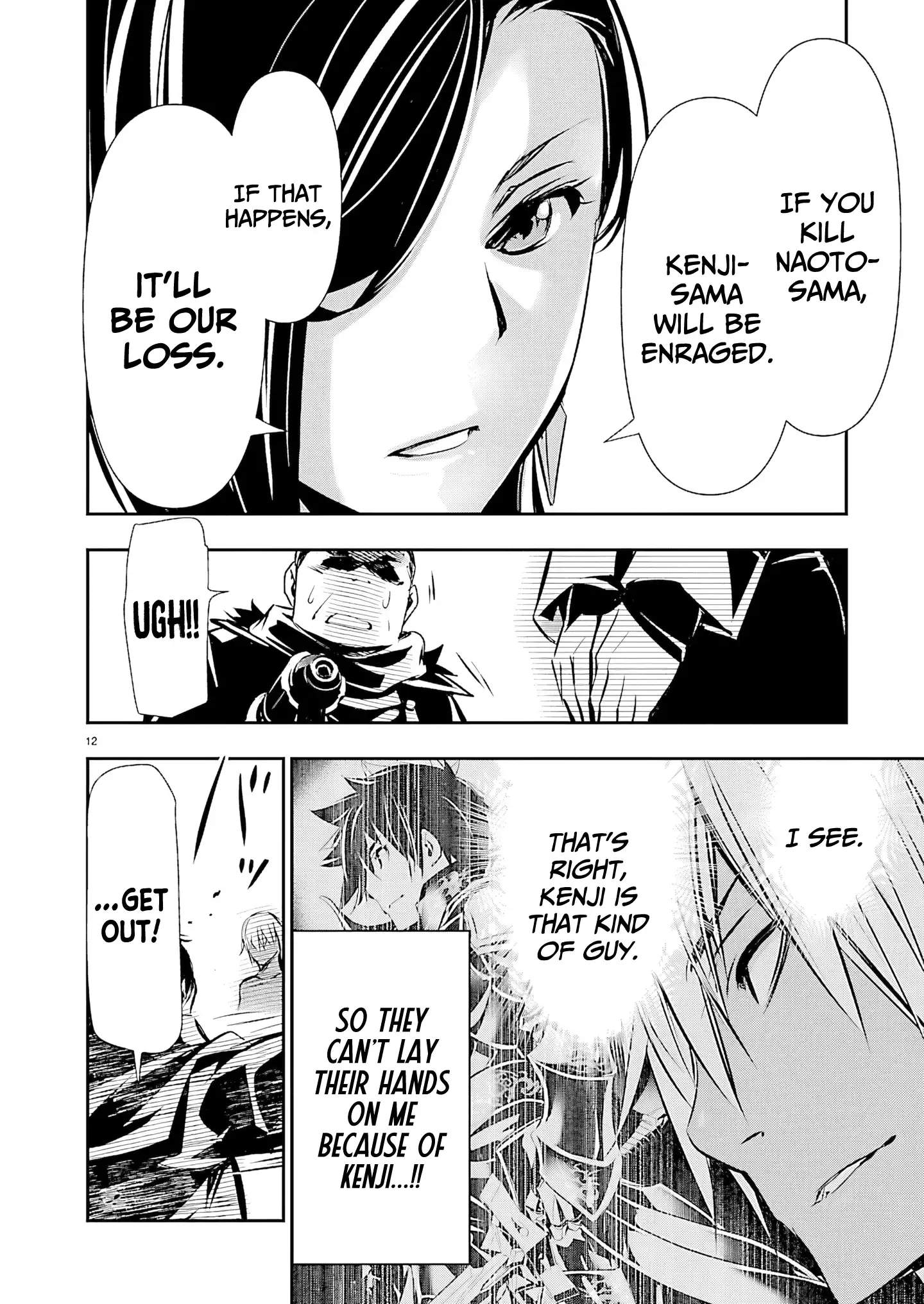 Isekai NTR ~Shinyuu no Onna wo Saikyou Skill de Otosu Houhou~ Ch.74 p13