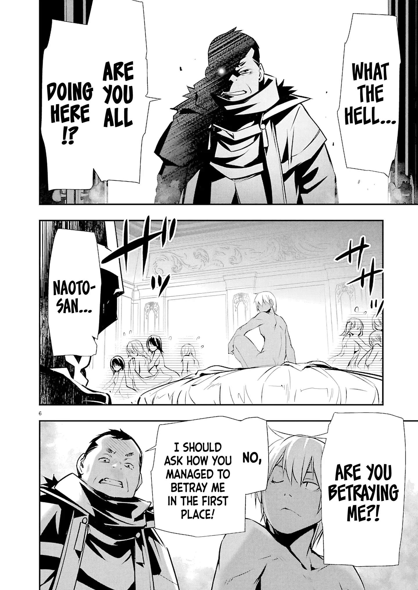 Isekai NTR ~Shinyuu no Onna wo Saikyou Skill de Otosu Houhou~ Ch.74 p7