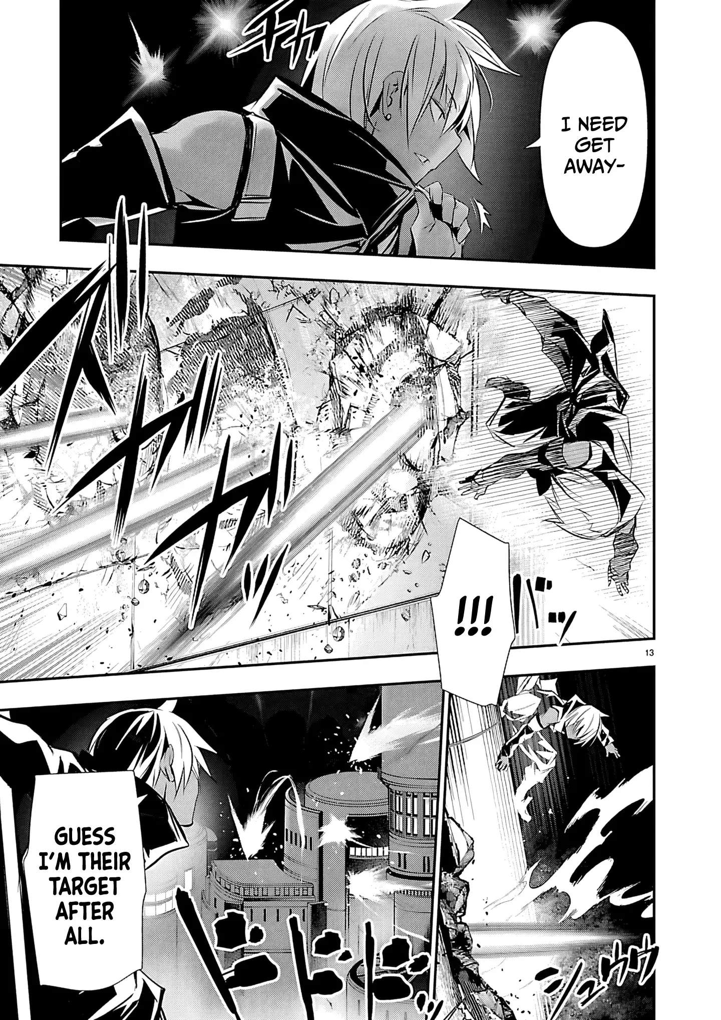 Isekai NTR ~Shinyuu no Onna wo Saikyou Skill de Otosu Houhou~ Ch.75 p14