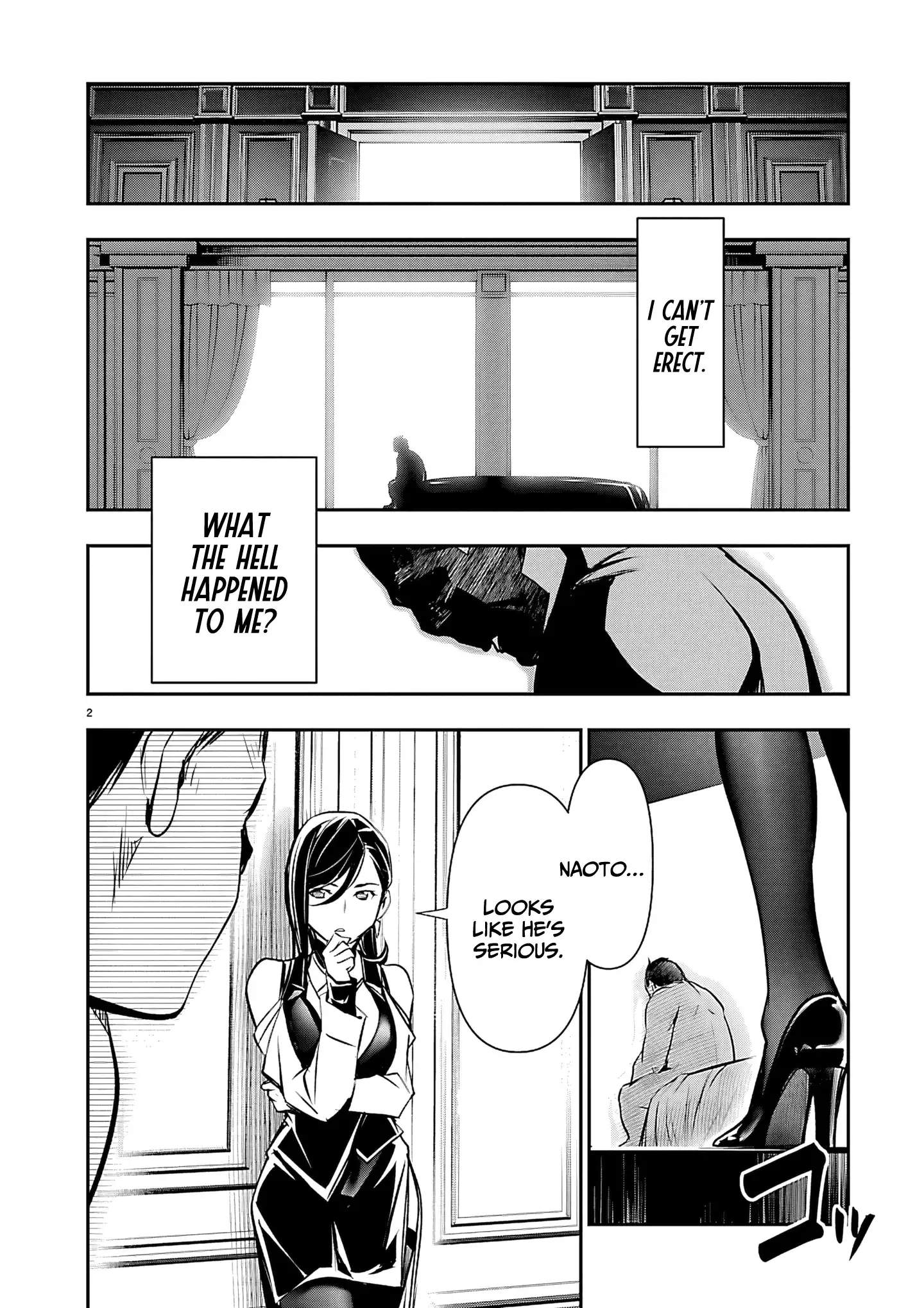 Isekai NTR ~Shinyuu no Onna wo Saikyou Skill de Otosu Houhou~ Ch.75 p3