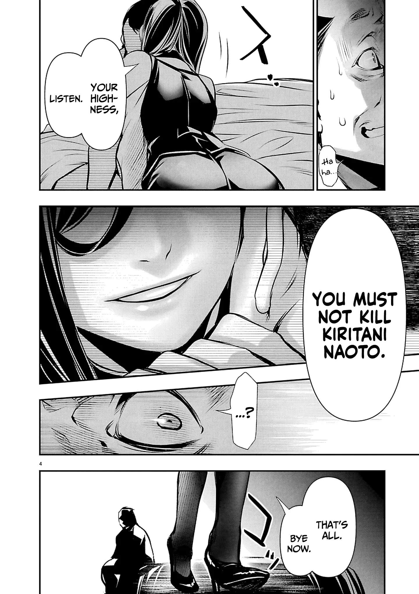 Isekai NTR ~Shinyuu no Onna wo Saikyou Skill de Otosu Houhou~ Ch.75 p5