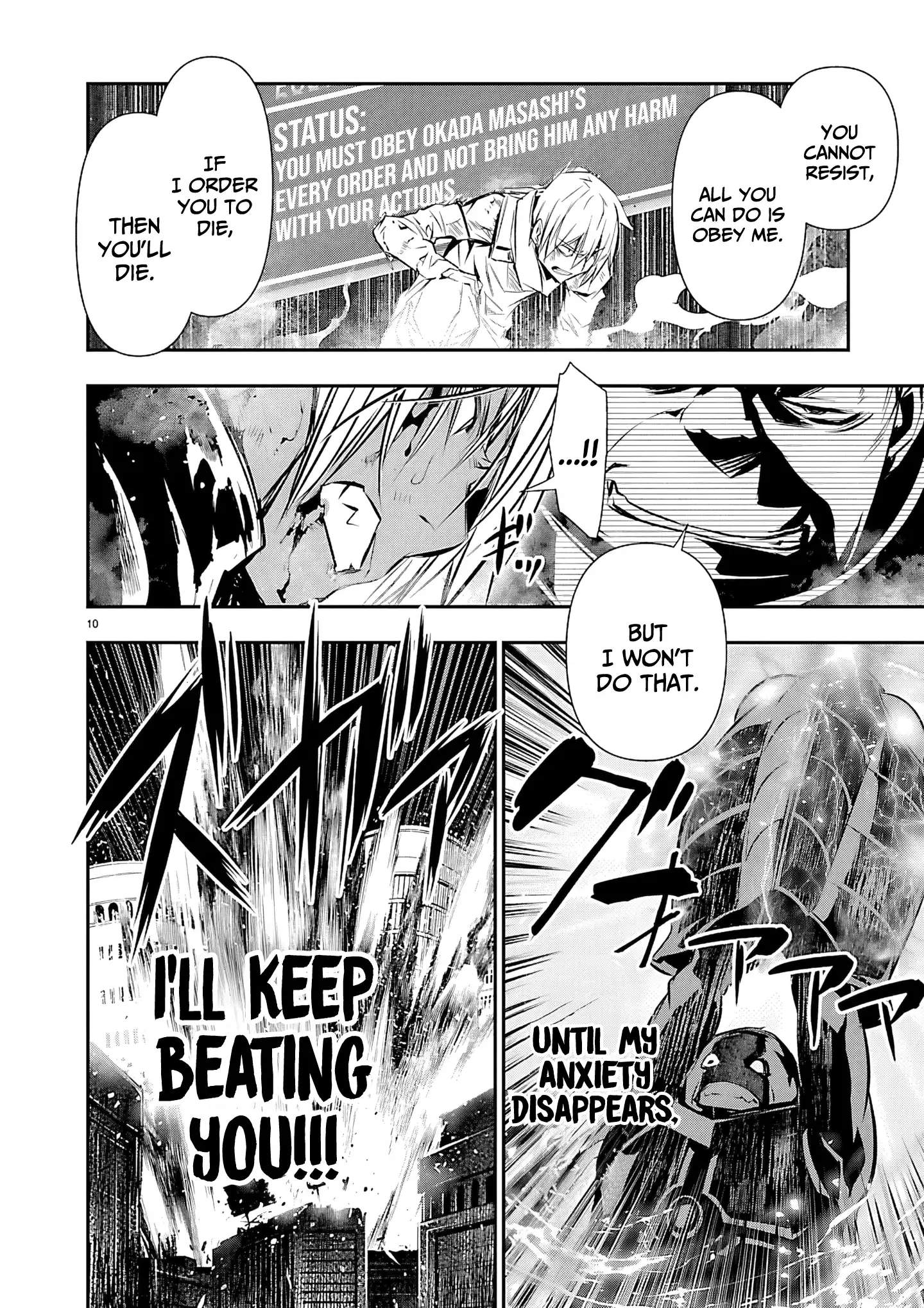 Isekai NTR ~Shinyuu no Onna wo Saikyou Skill de Otosu Houhou~ Ch.76 p11
