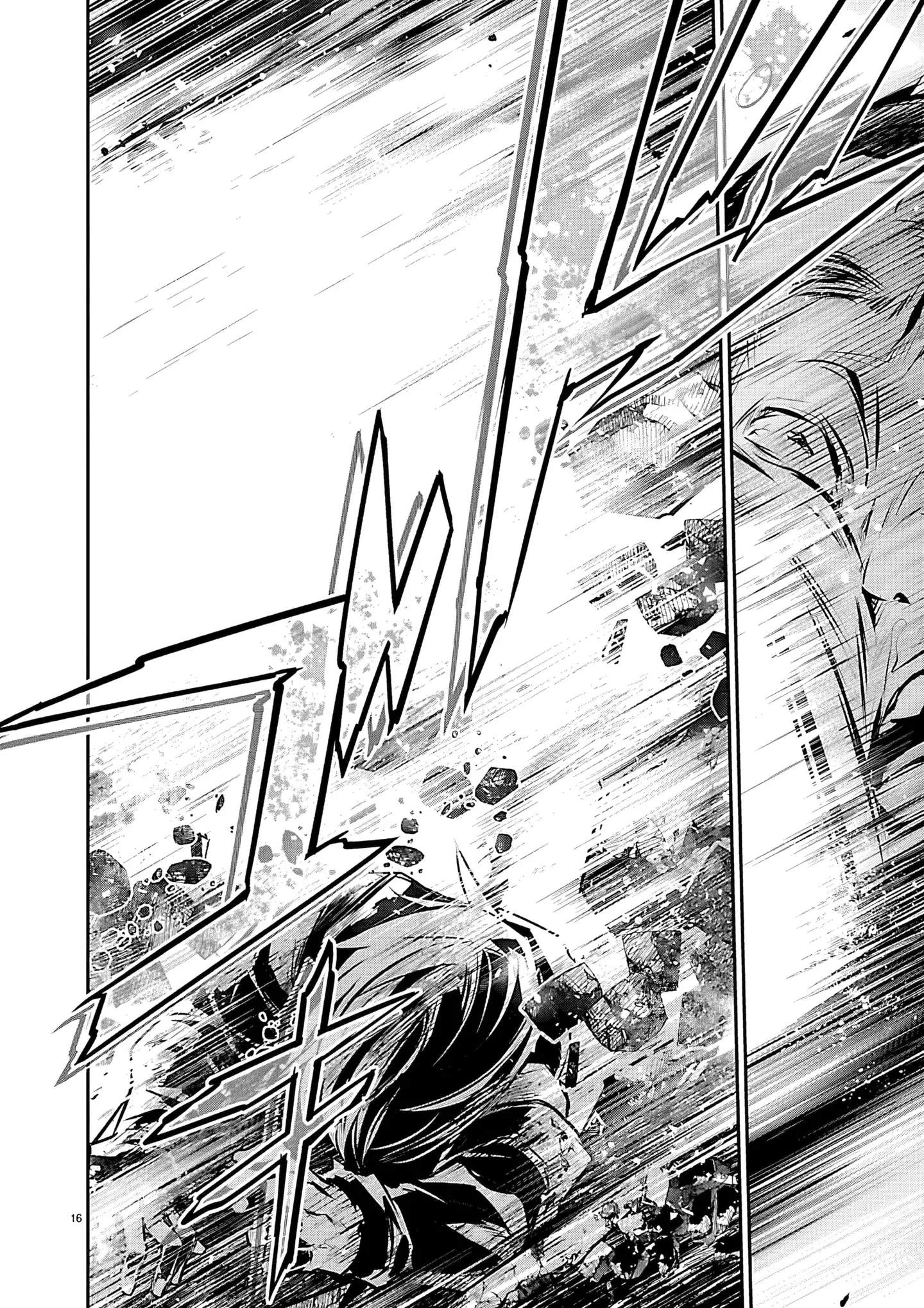 Isekai NTR ~Shinyuu no Onna wo Saikyou Skill de Otosu Houhou~ Ch.76 p17
