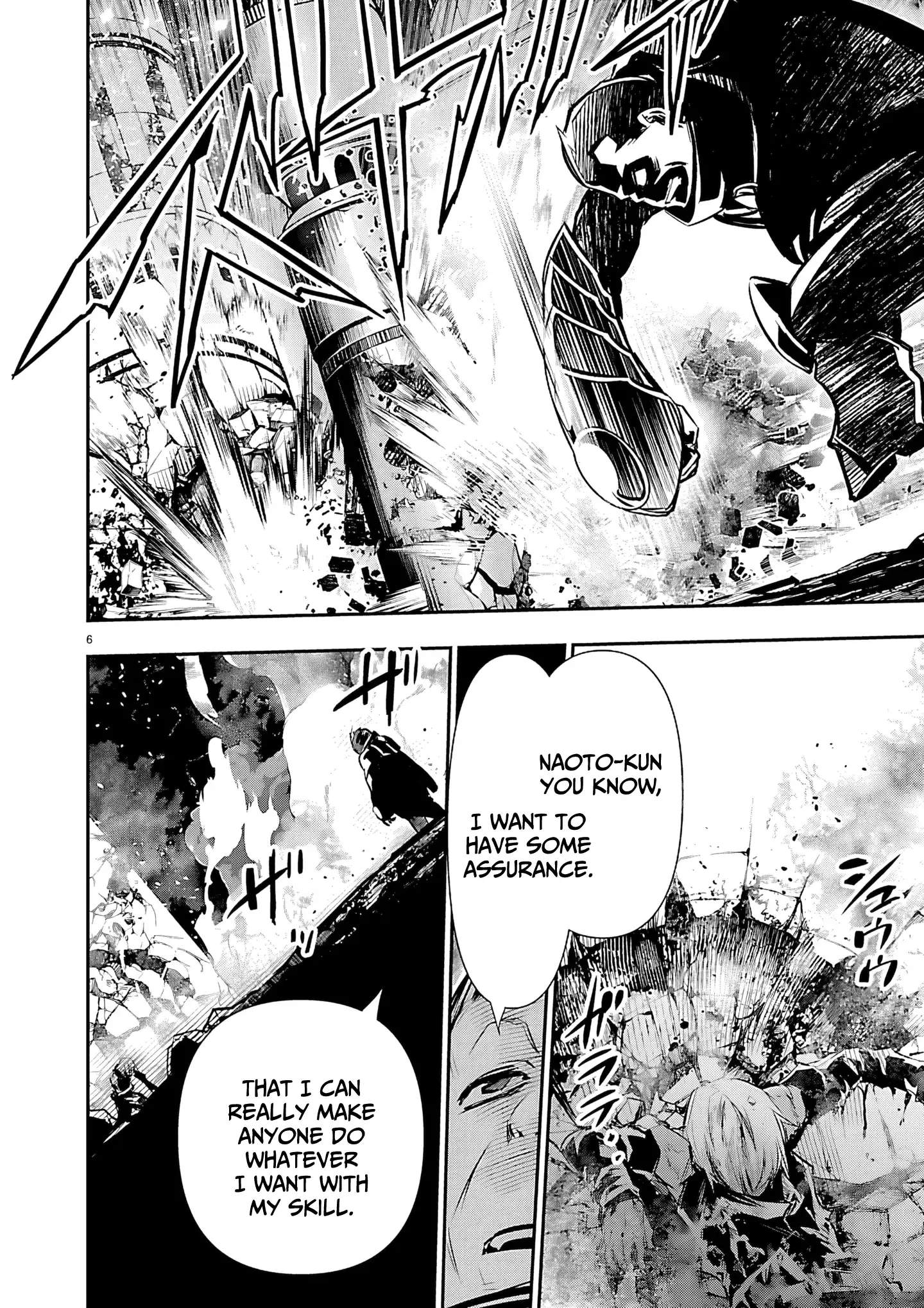 Isekai NTR ~Shinyuu no Onna wo Saikyou Skill de Otosu Houhou~ Ch.76 p7