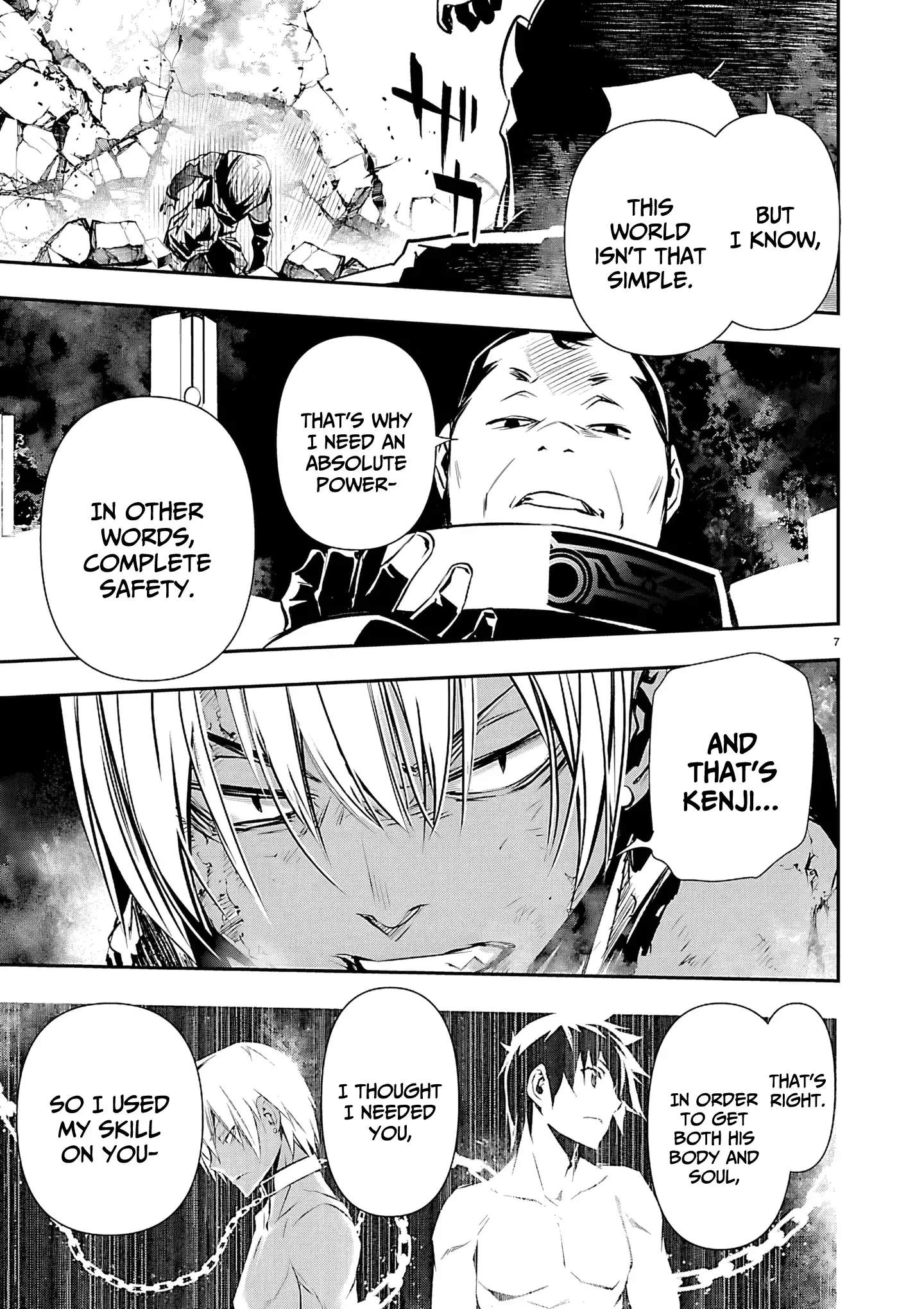 Isekai NTR ~Shinyuu no Onna wo Saikyou Skill de Otosu Houhou~ Ch.76 p8