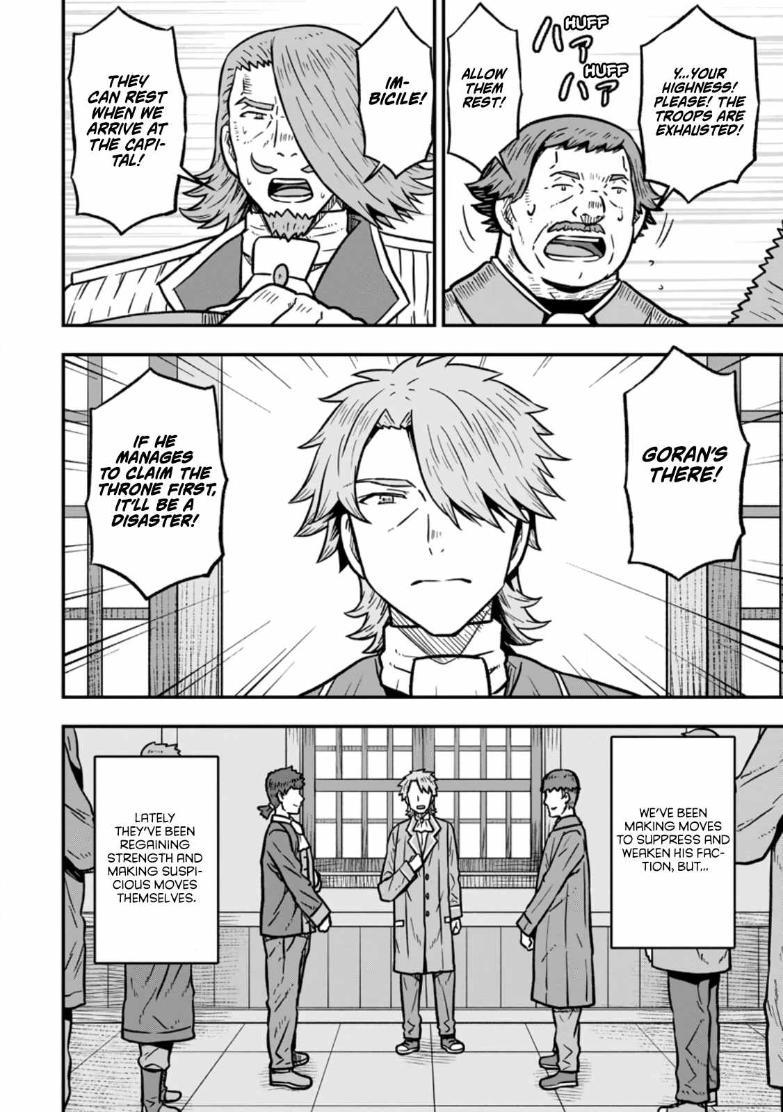 Isekai Saikyou no Yome desu ga, Yoru no Tatakai wa Ore no Hou ga Tsuyoi You desu ~Chiryaku o Ikashite Nariagaru Harem Senki~ Ch.31 p28
